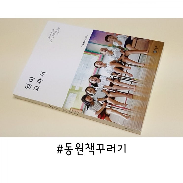  동원책꾸러기 좋은책맘이 되어보세요.