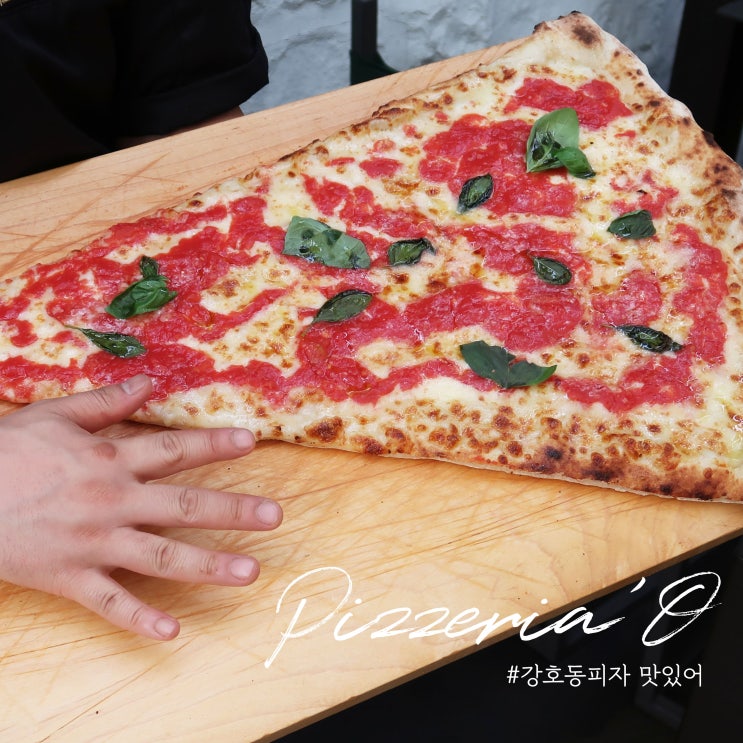  혜화 핏제리아오에서 강호동피자 먹고 파티했어요 :)