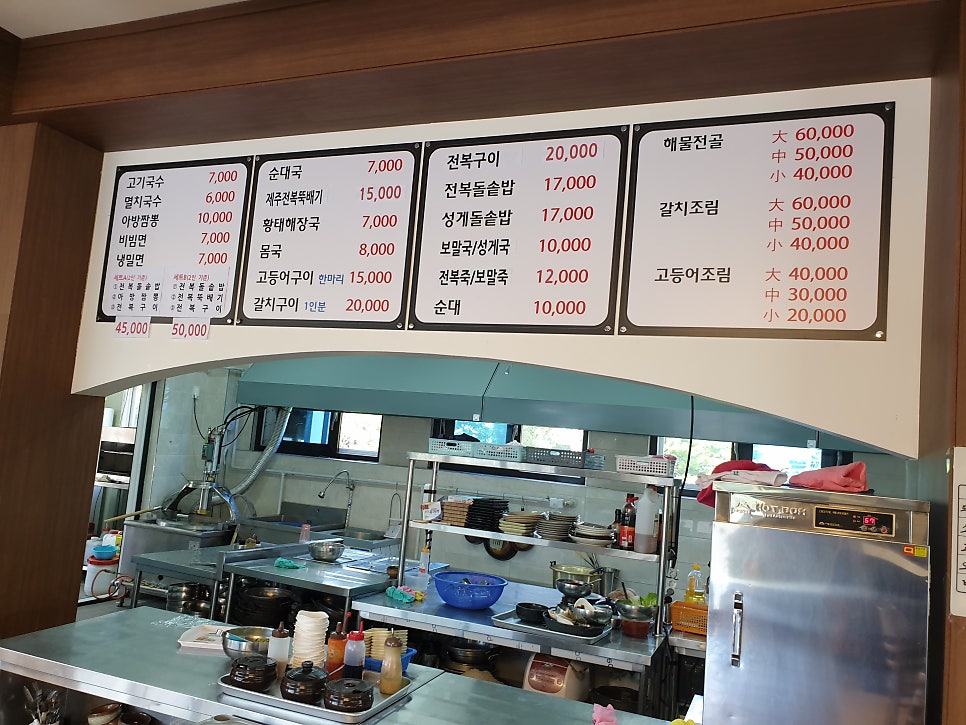 맛존디 수모루점 사진 2