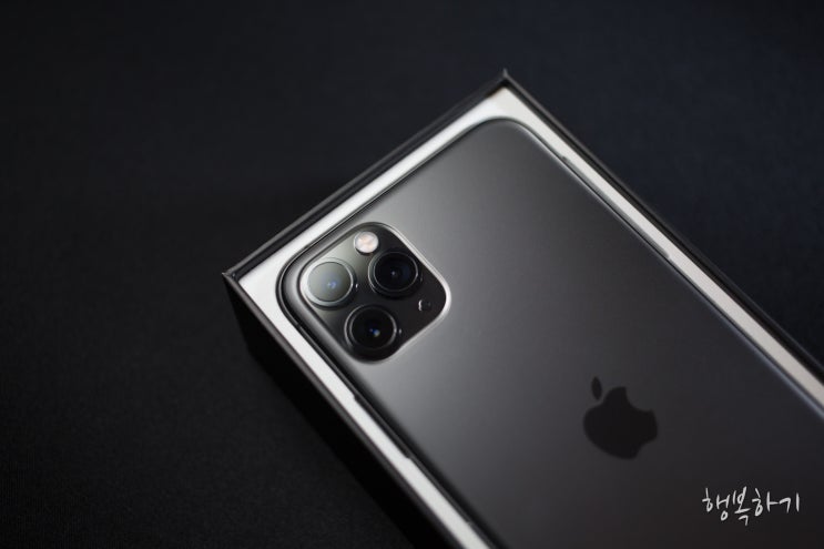  아이폰 11 프로 맥스 언박싱, iPhone 11 Pro Max