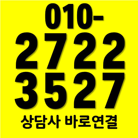  천안 한성필하우스 실시간 동호수정보