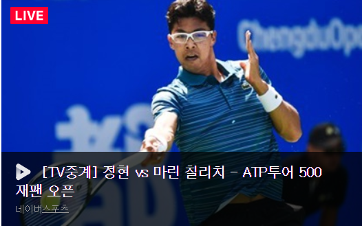  142위 정현은 본선, 82위 권순우가 예선 뛰는 이유 [라쿠텐재팬오픈테니스]