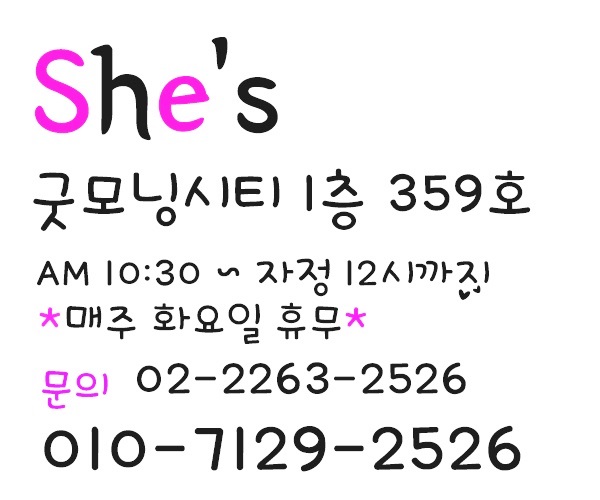  동대문 빅사이즈 매장 고민하지 마세요!
