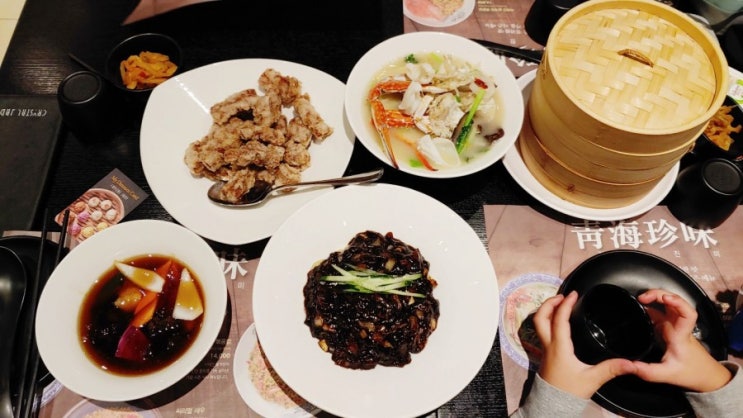  부산 센텀 맛집 크리스탈제이드 제 입맛에 딱이에요