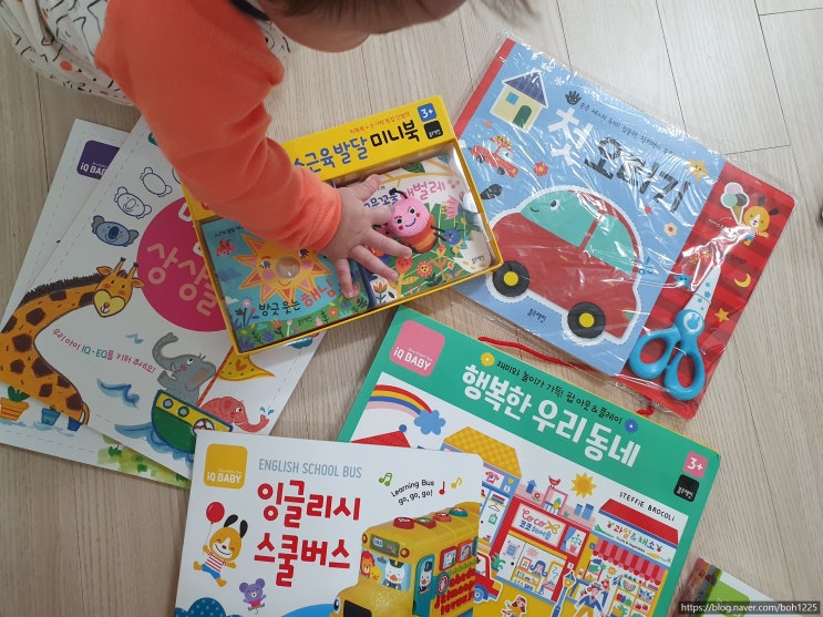  블루래빗 아이큐베이비 똑똑이집으로 어서오세요