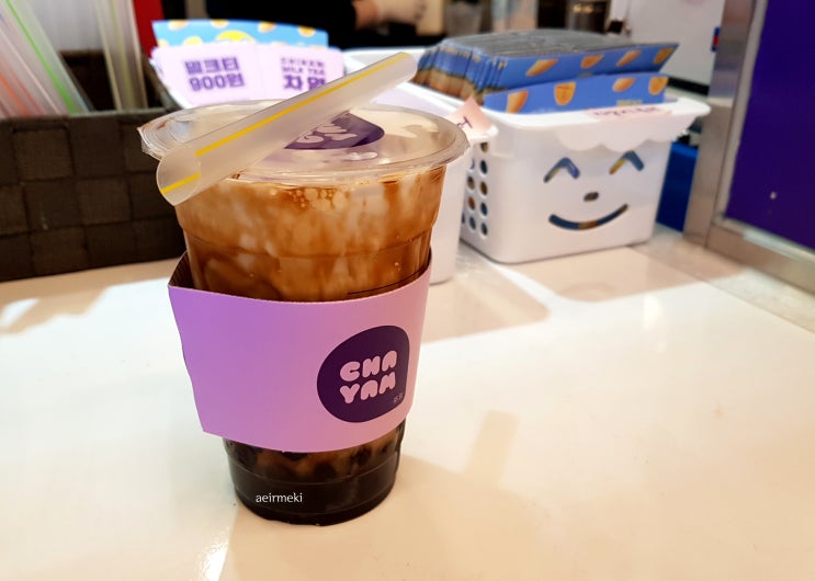  신대방역 차얌 (쥬씨) 가성비 좋은 테이크아웃 카페