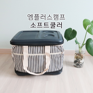꿀템 # 엠플러스캠프 소프트쿨러 아이스박스 캠핑용품