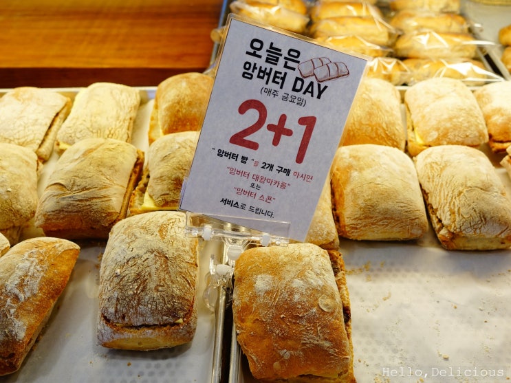  신촌 카페 고르드, 매주 금요일은 앙버터 데이!