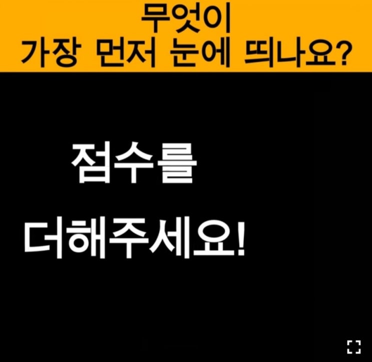  성격 심리테스트