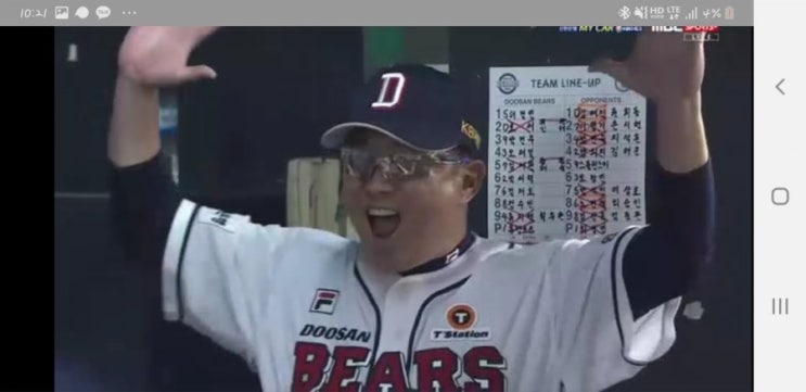  미라클 두산베어스 2019프로야구 정규시즌 우승