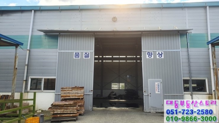  울산 웅촌면 검단리 자연녹지지역 저렴한 공장임대