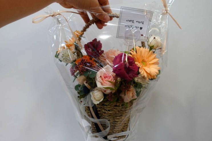 신도림 꽃집, 아버님 생신선물 꽃바구니 주문 : 플라워스튜디오 하루