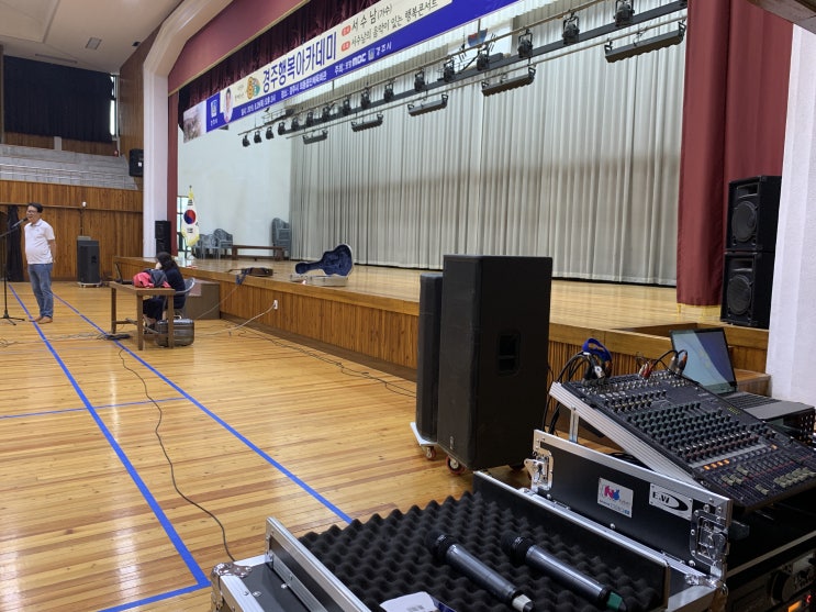  대구mc/음향기기대여/무선마이크/피크태희/이노이벤트in대구/레크레이션/강사/서수남 행복 아카데미 다녀왔습죠!!!