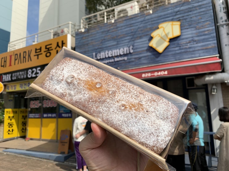 생활의 달인 파운드케이크, 렁트멍-단호박 파운드-동작구 상도동 맛집