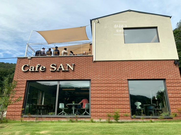  남한산성 카페 산 CAFE SAN 분위기 좋고 사진찍기 좋은곳