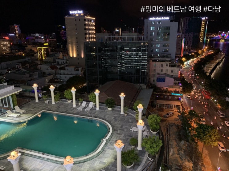  다낭 센리버호텔 야외수영장/미꽝홍반/더로컬빈카페/하나식당/쏭꼬에스파/베트남항공
