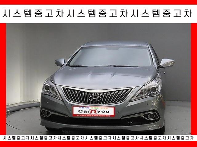   그랜저HG 중고차시세 만나요