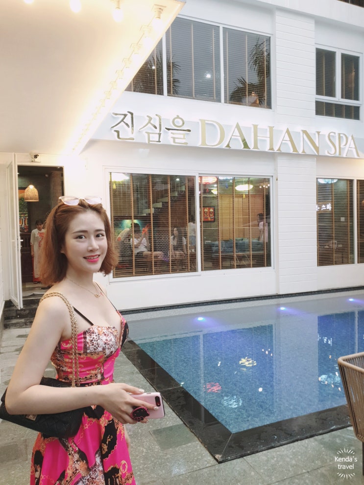  호이안여행 중에 만난 호이안 마사지, 진심을다한스파