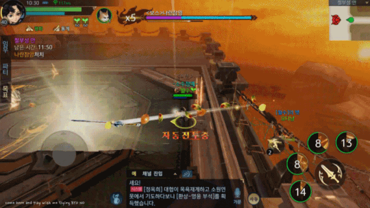  새로나온게임 검협 무당 스킬 공략 모바일무협게임 끝장판!