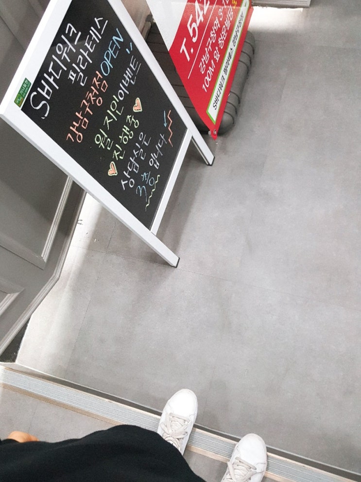  [강남구청 필라테스]S바디워크필라테스 한달후기