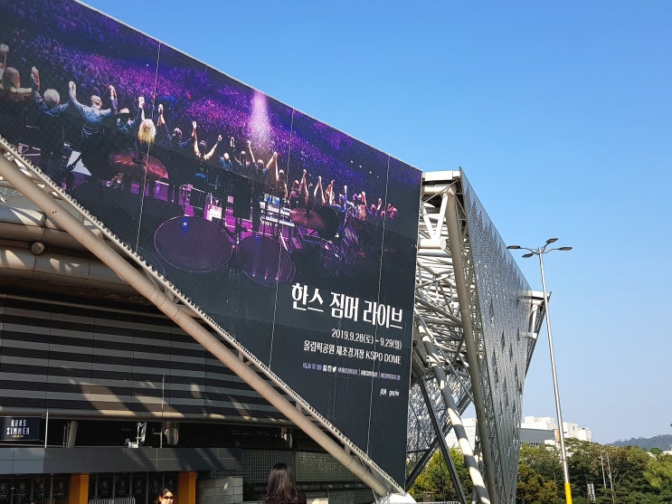  2019 한스 짐머 라이브 관람 후기 ˘˘