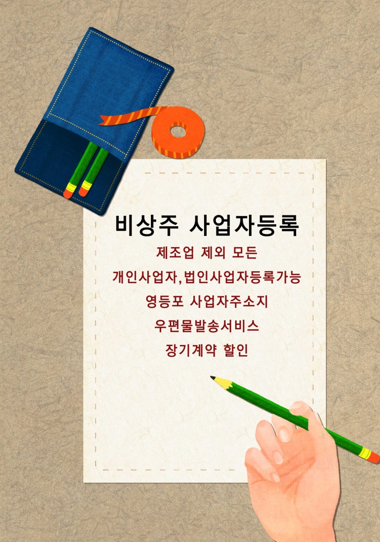  여의도 공유 오피스 임대 정보안내~!