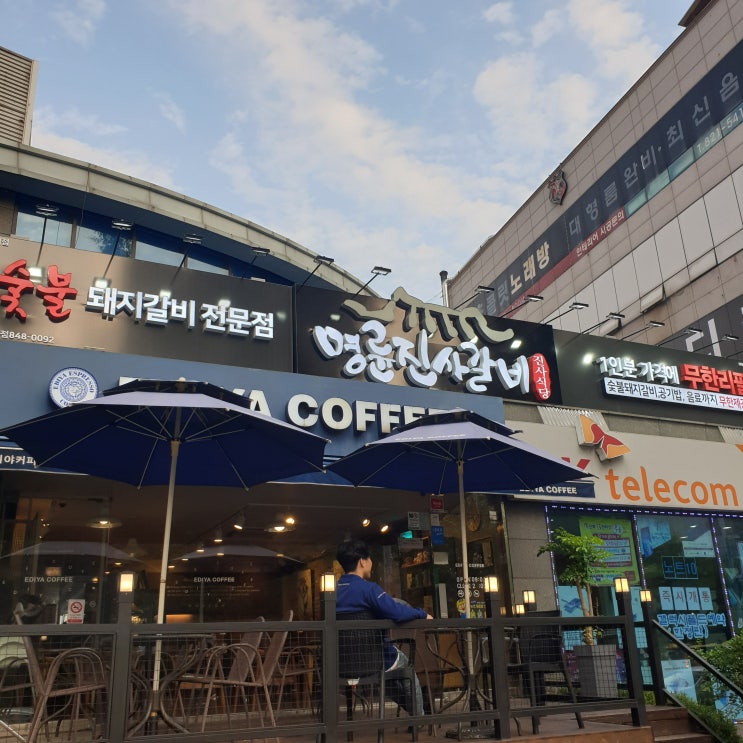  의정부 신곡동 숯불돼지갈비 무한리필 명륜진사갈비 오픈(상가점포창업)