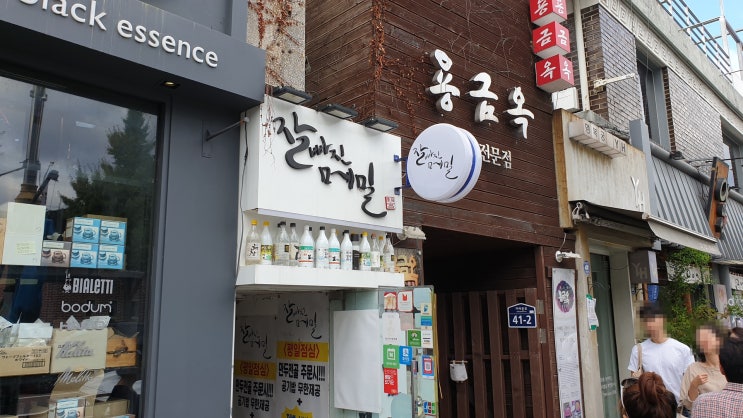  [막국수 가이드] 서울 통인동 잘빠진메밀 ()