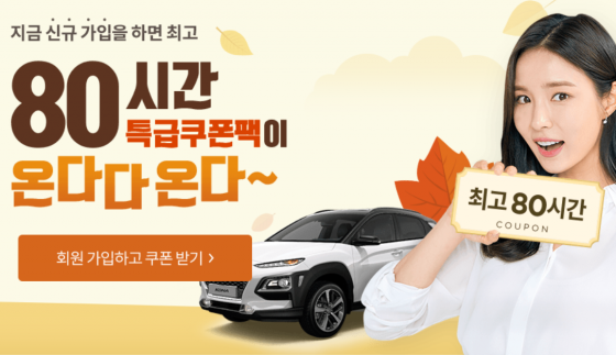  딜카 이벤트,딜카,이벤트