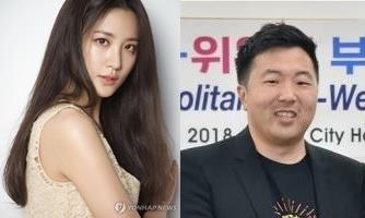  배우 수현 위워크 한국대표 차민근과 12월 결혼 샤넬 woc 캐비어 은장 크로스백 입고 샤넬가방 샤넬구매대행 해외구매대행 명품구매대행 메투 metu