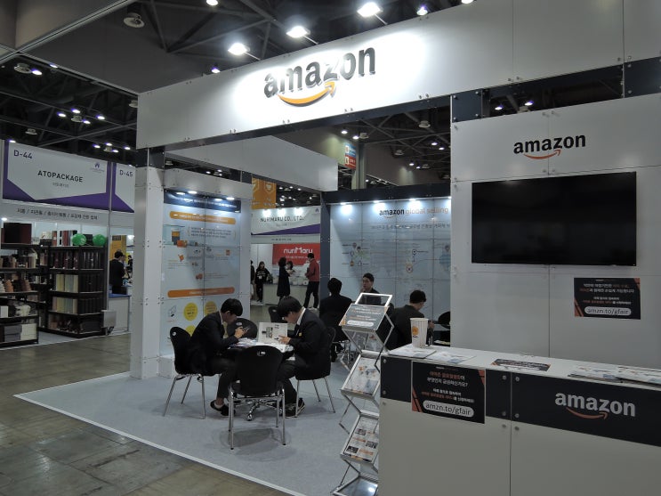  전자상거래 진출이라는 새로운 판로를 개척할 수 있는 기회, [E-commerce관 입점상담회]를 소개합니다!