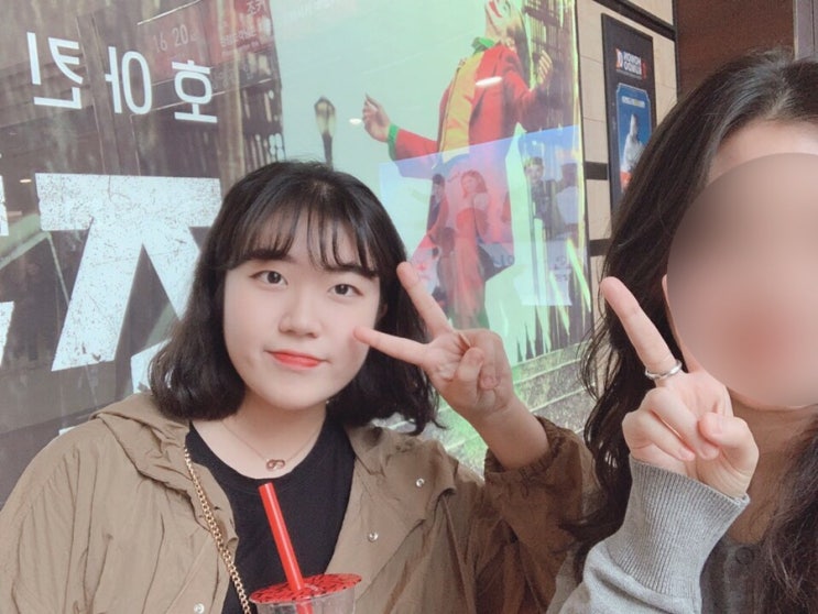  19.10.03 | 개천절 야무지게 보내기 (영화 ‘조커’ / 범계 신부추곱창)