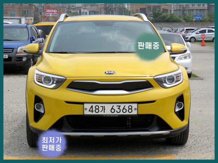  기아 스토닉 중고차 (인증 실매물) 프리프리해요