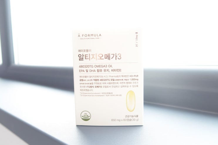  알티지오메가3 꼭 드시는게 좋아요