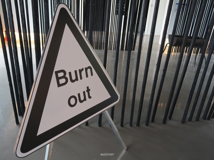 남양주 한강뮤지엄, 미술관카페 일부 BURNOUT, WATER