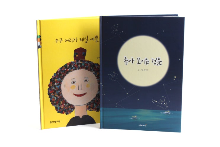  35만원 동화책 프로젝트 작가 모집 안내입니다.