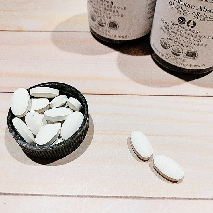  어골칼슘분말 만족한 퍼펙트 후기!!