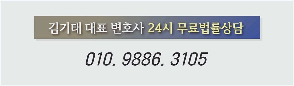 전주 뺑소니, 변호사 선임해도 처벌받는 이유