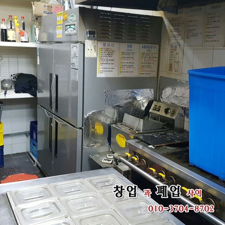  안양 식당폐업 정리 중고주방용품 중고의자 매입[커피숍 창업 부터 카페 폐업 까지]