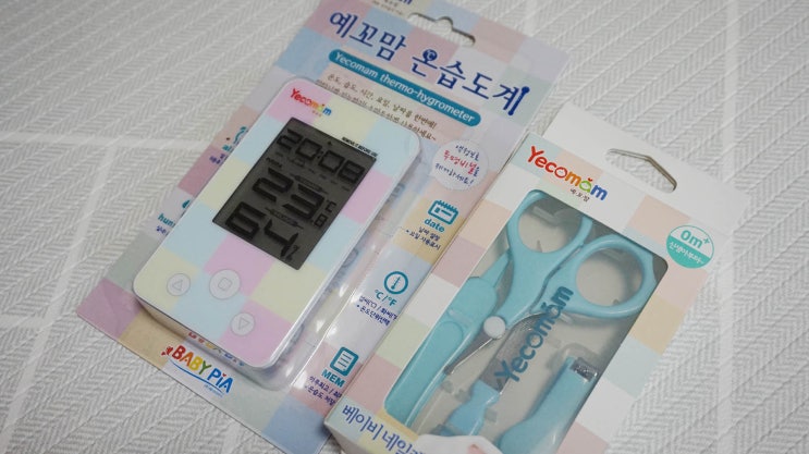  예꼬맘 아기온습도계/아기손톱가위로 네일케어