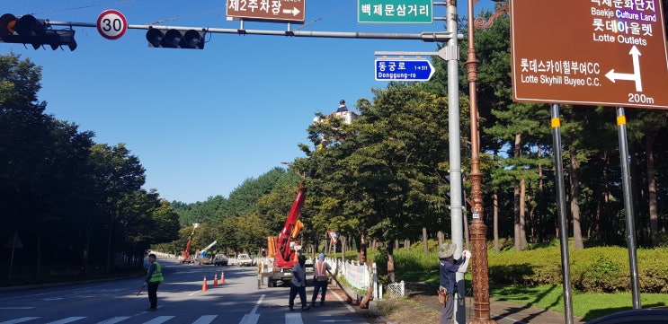  충남 부여 백제문화단지 진입도로 LED가로등 전면 교체한다