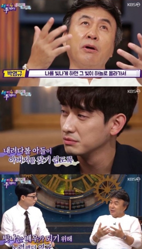  박영규 아들 당시 나이 22세 사망 원인 '친구 오토바이 뒷자리에 탔다가'..'2014년 우수연기상 수상 후' 오페라 한소절 담담하게 부르기도