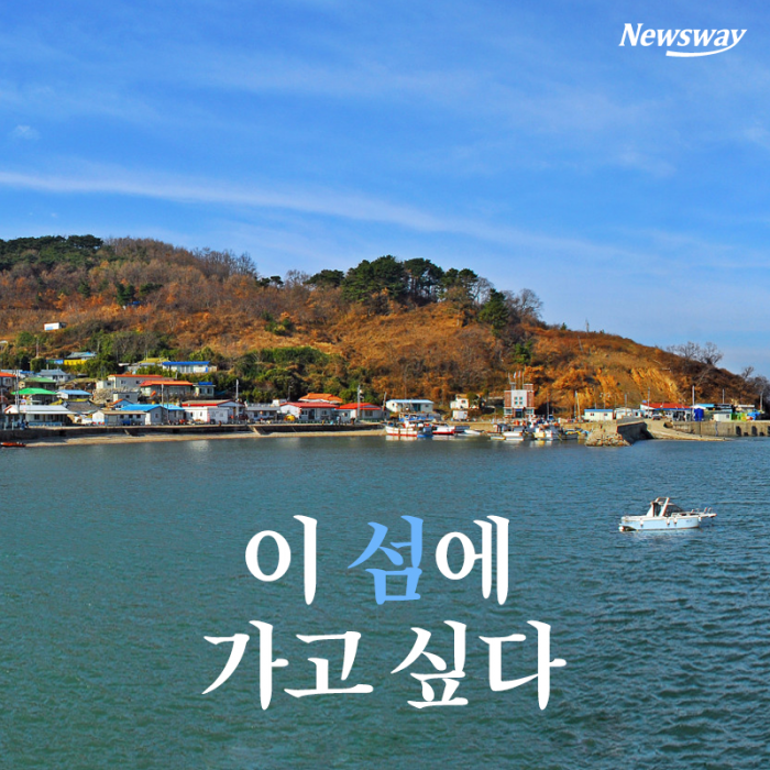  1분정보 - 이 섬에 가고 싶다