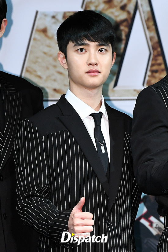  가수 겸 배우 도경수(EXO 디오) 사주, 2020년 경자년 신년운세에 대하여