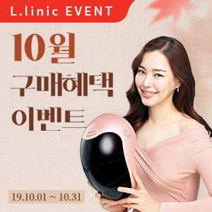  [이벤트] 엘리닉 LED마스크, 10월 구매혜택 소문내기 EVENT(~10/31)