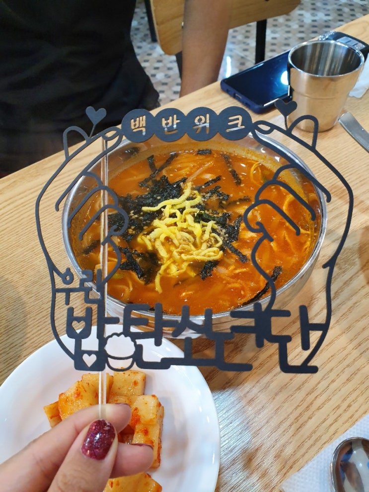  [백반위크 in 강릉] 가톨릭관동대 김부자국밥 / 눈가루 카페
