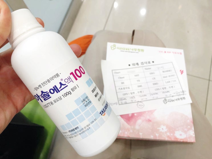 임신28주 임당재검통과! 임당검사수치