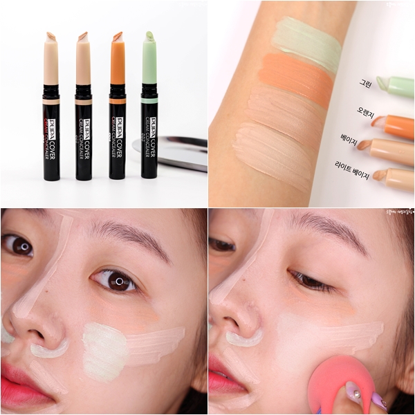  다크써클 컨실러 추천! 뿌빠 PUPA 컬러코렉터 피부결점 말끔하게 커버해요