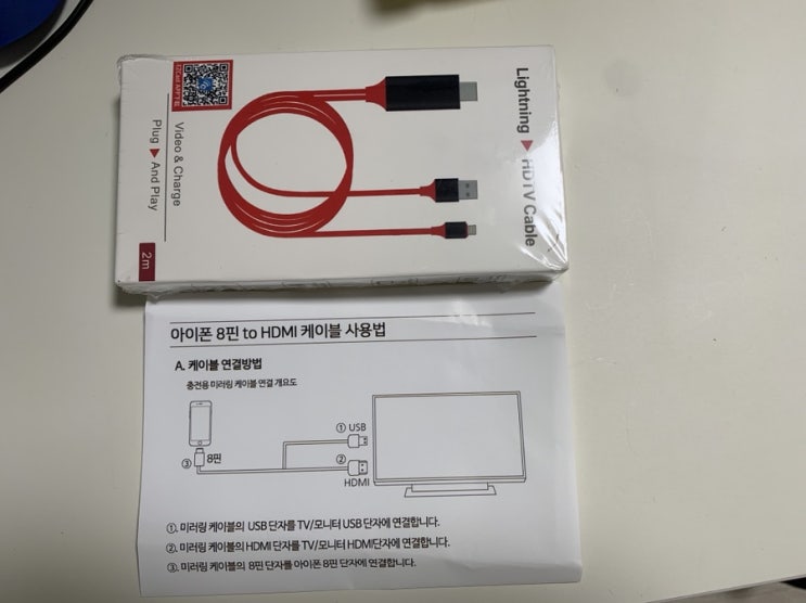 케이베스트 아이폰미러링케이블 HDMI