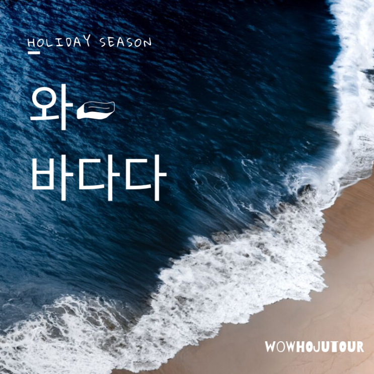  [여행정보] 서호주남부 아름다운 휴양지 던스보로